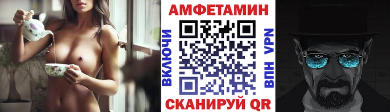 Амфетамин Premium даркнет сайт Оханск
