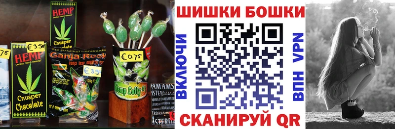 Canna-Cookies конопля Оханск