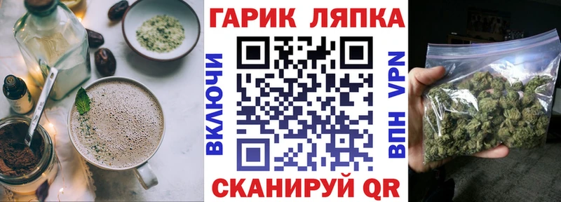 Еда ТГК конопля  Оханск 