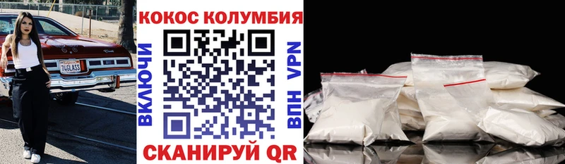Кокаин Перу  Оханск 