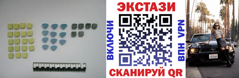 OMG ONION  Оханск  Ecstasy Дубай  наркота 