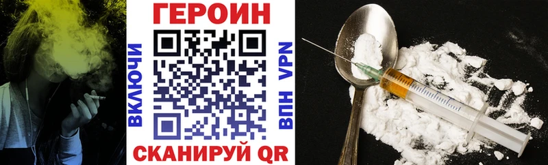 купить   Оханск  ГЕРОИН белый 