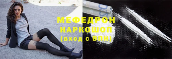 твердый Новодвинск