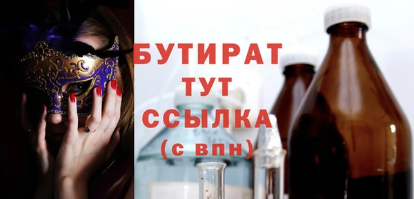 spice Няндома