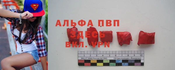 mdpv Алексеевка