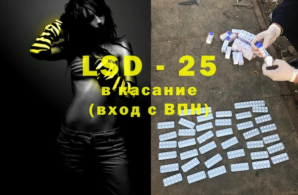 mdpv Алексеевка
