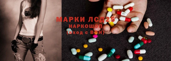 герыч Новокубанск