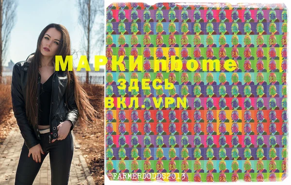 mdpv Алексеевка