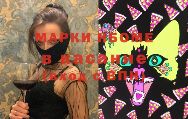 mdpv Алексеевка