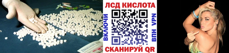ОМГ ОМГ ТОР  Оханск  ЛСД экстази кислота 