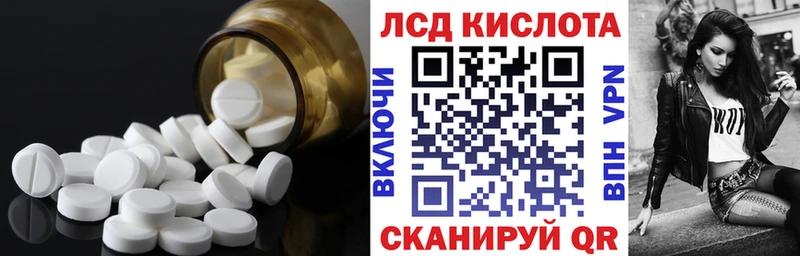 Лсд 25 экстази ecstasy Оханск