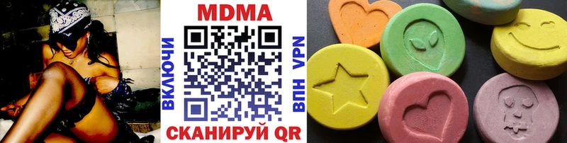 MDMA кристаллы  Оханск 