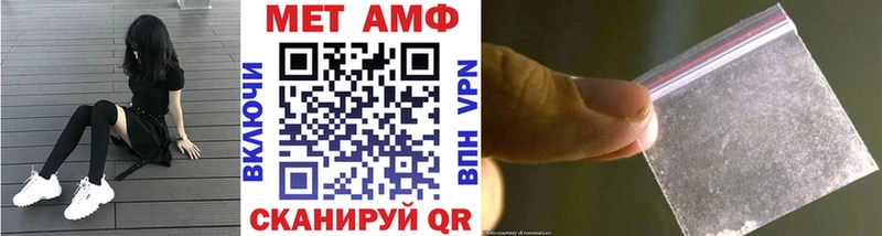 цены наркотик  Оханск  Метамфетамин Декстрометамфетамин 99.9% 