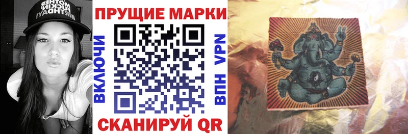 Марки NBOMe 1,5мг  Оханск 