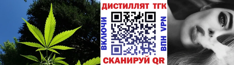 Дистиллят ТГК Wax Оханск