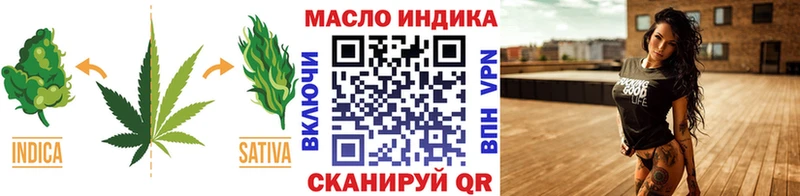 купить закладку  Оханск  ТГК THC oil 
